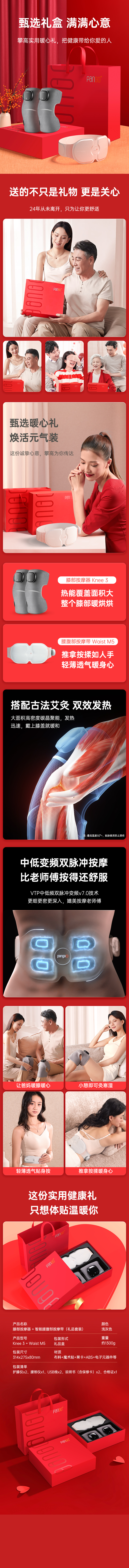 Knee3+M5.jpg