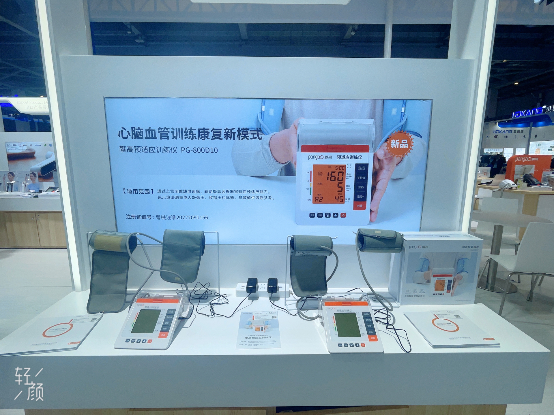 微信圖片_20240417095020.jpg