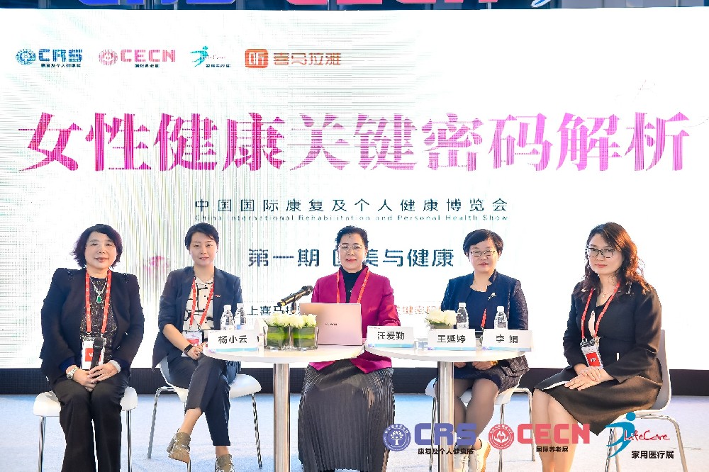 第89屆CMEF開幕，攀高預適應訓練儀備受矚目