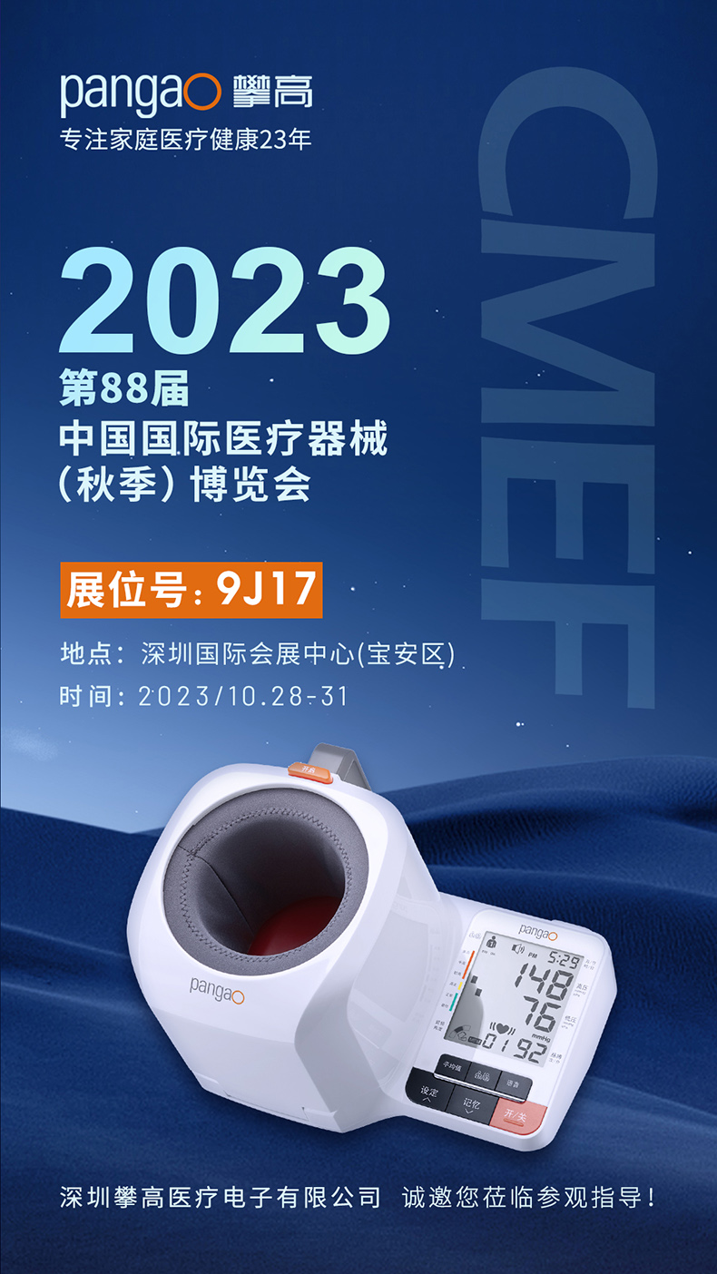 微信圖片_20231017085515.jpg