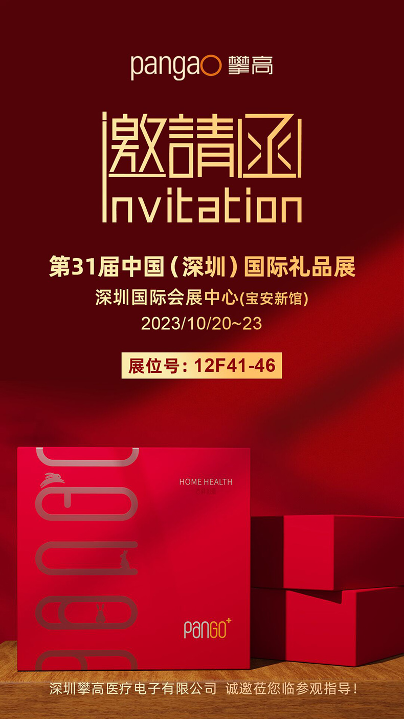 QQ圖片20231018152258.jpg